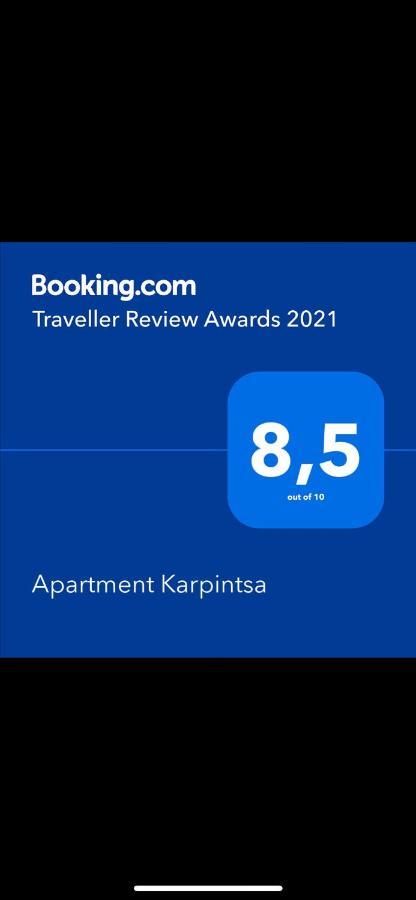 إلفيف Apartment Karpintsa المظهر الخارجي الصورة